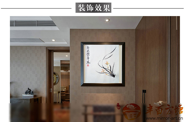 http://www.mirror-art.cn/data/upload/shop/article/05163578706184953.jpg