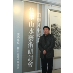 刘广才