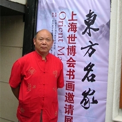 孙林