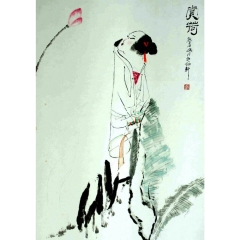 国画赏荷 - 汪育彪